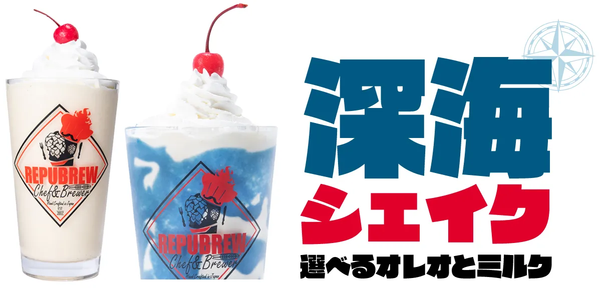 静岡名産 丹那牛乳ソフトクリーム