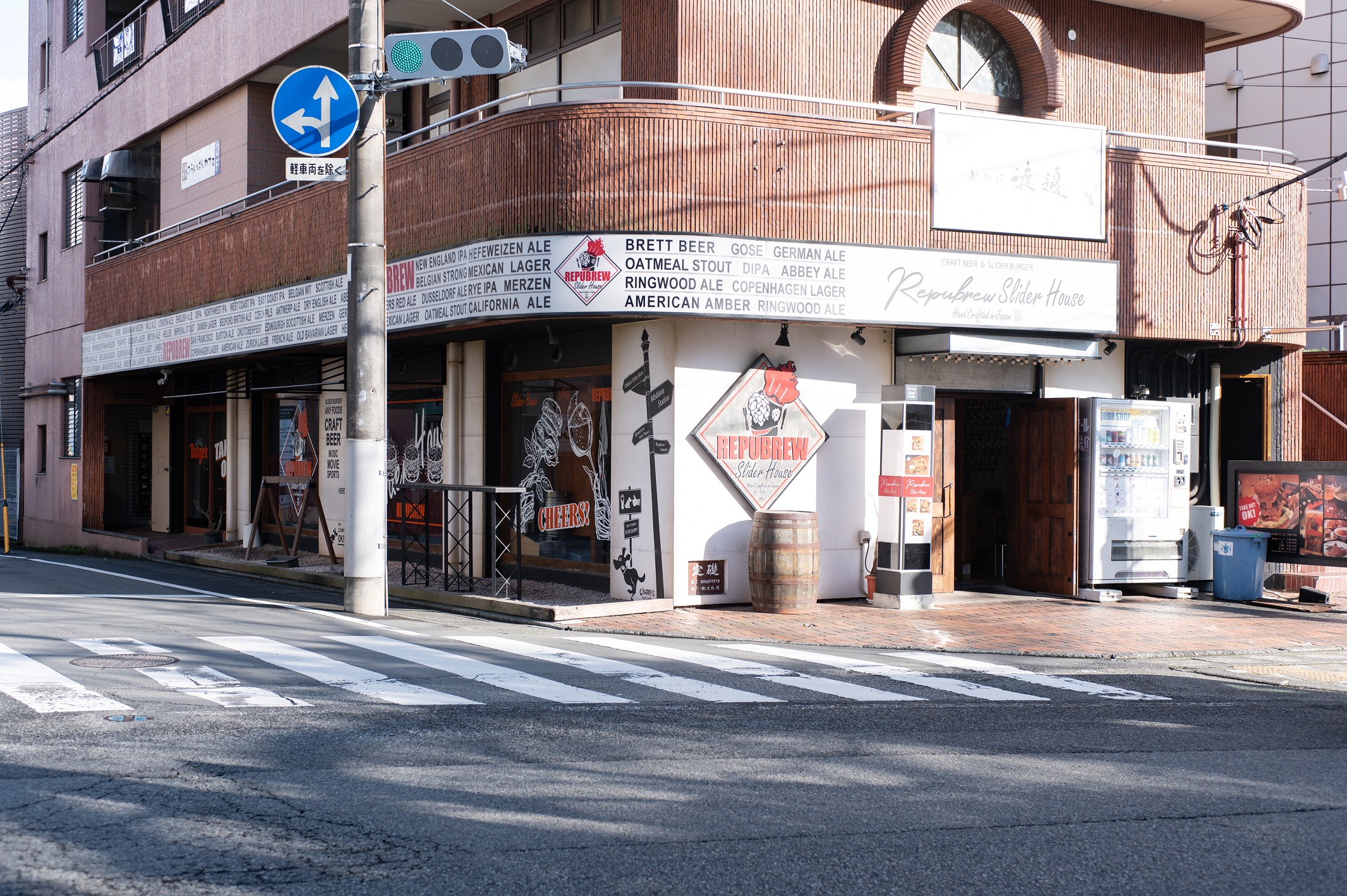 スライダーハウス24TAP リパブリュー三島店